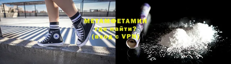 МЕТАМФЕТАМИН винт  Всеволожск 